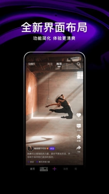 微视频正版图1