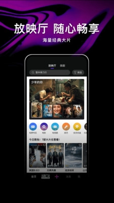 微视频正版图2