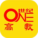 世纪高教考研