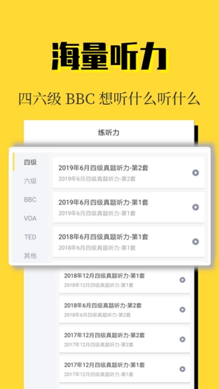世纪高教考研最新版下载