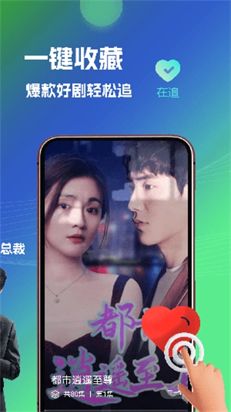 疯看原版图1