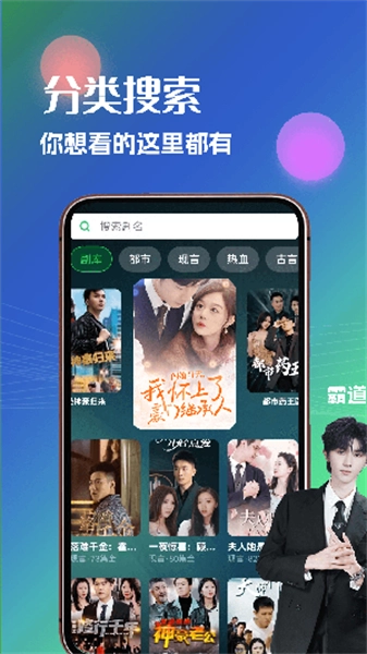 疯看原版图2