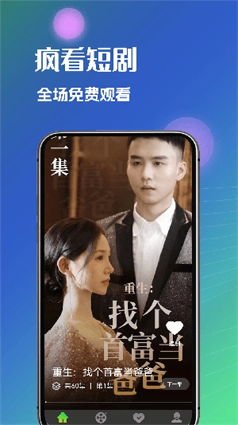 疯看原版图3