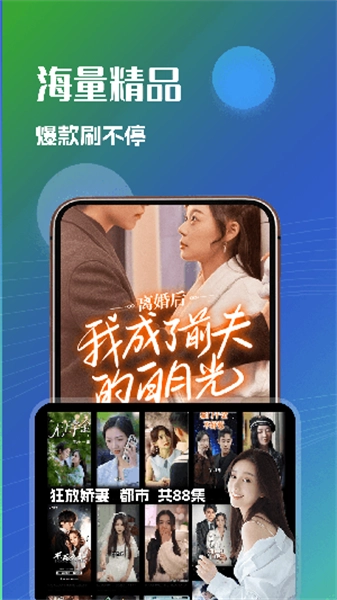 疯看原版图4