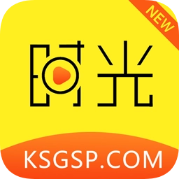 新时光影视