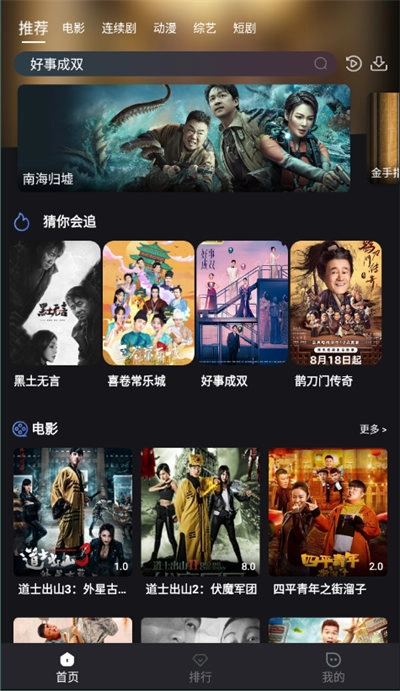 木子影视官方最新版图1