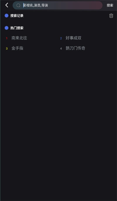 木子影视官方最新版图3