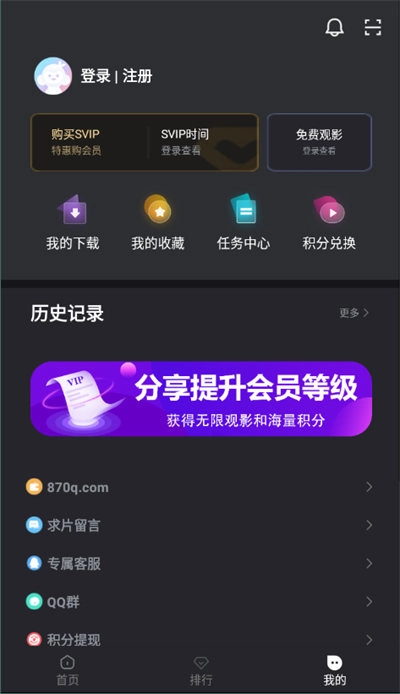 木子影视官方最新版图4
