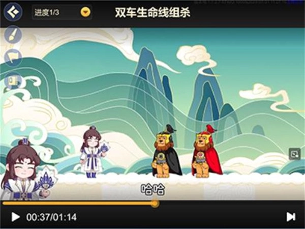 象飞田安卓版图1