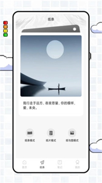番茄写作通用版图2