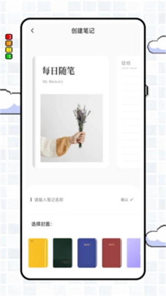 番茄写作通用版图4