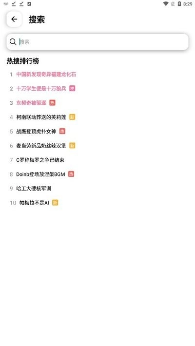 bilihub无广告版图2