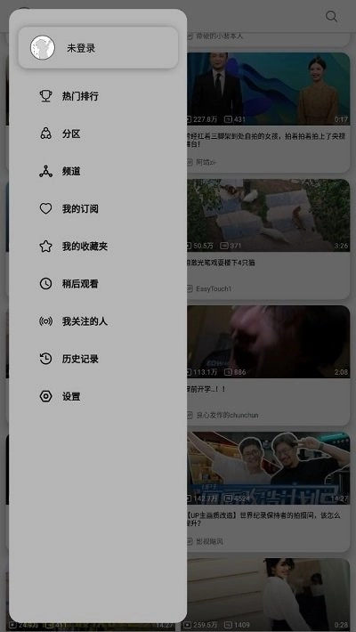 bilihub无广告版图3