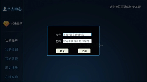 暴风TV最新免费版图2