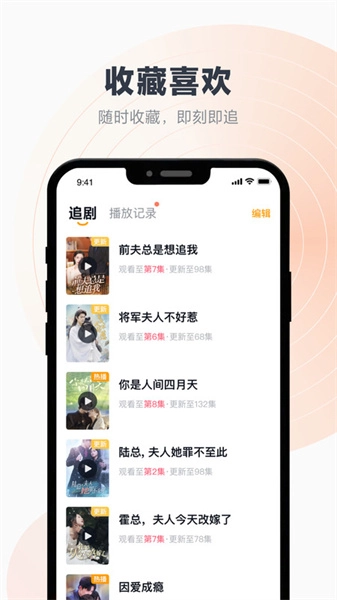 百叶剧场免费版图1