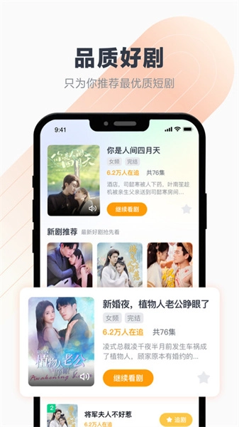 百叶剧场免费版图3