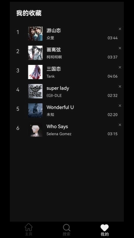 轻音社极速版图1