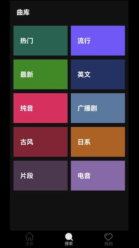 轻音社极速版图2