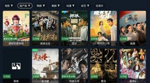 乐果TV正版图4