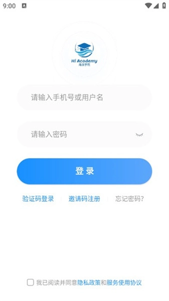 海派乐学手机正版图3