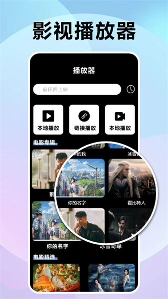 风信追剧播放器官方版图2