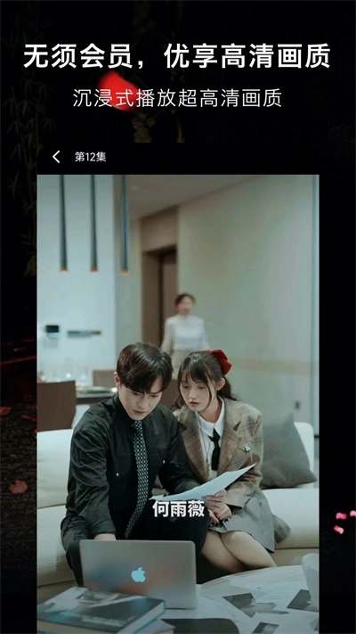 抖影短剧安卓直装版图4