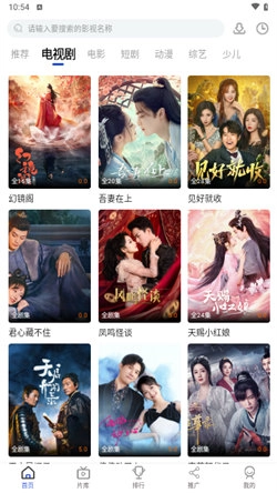 咖咖影视免费原版图1