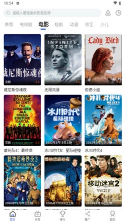 咖咖影视免费原版图3