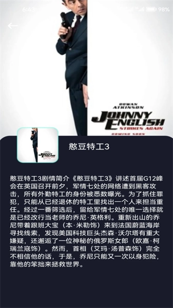懂得影视播放器免费原版图1