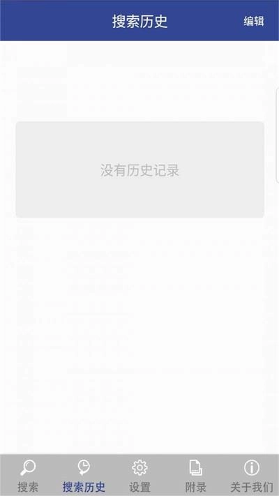 现代藏语对照词典图1