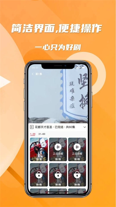星星剧场免费版图1