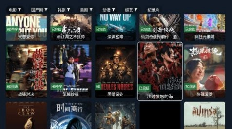 剧迷tv原版图1