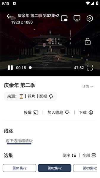 北沐影视最新免费版图1