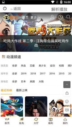 酷贝影视通用版图3
