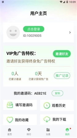 小羊影评通用版图2