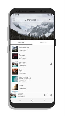 棉花音乐播放器手机免费版图2