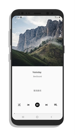 棉花音乐播放器手机免费版图3