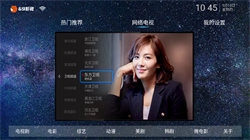 69影视安卓免费版图2