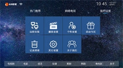 69影视安卓免费版图3