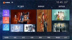 69影视安卓免费版图4
