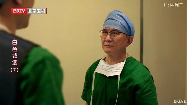 乐看电视无广告版图1