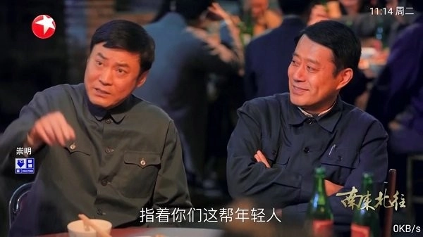 乐看电视无广告版图3