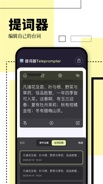 空地播放器原版图2