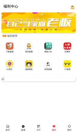 优选影视大全安卓直装版图4