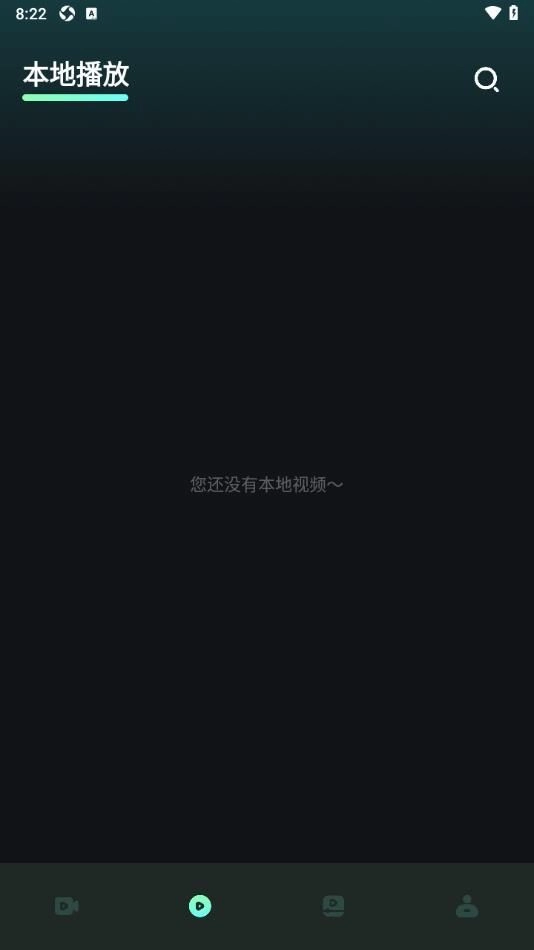 星泽剧场手机最新版图4