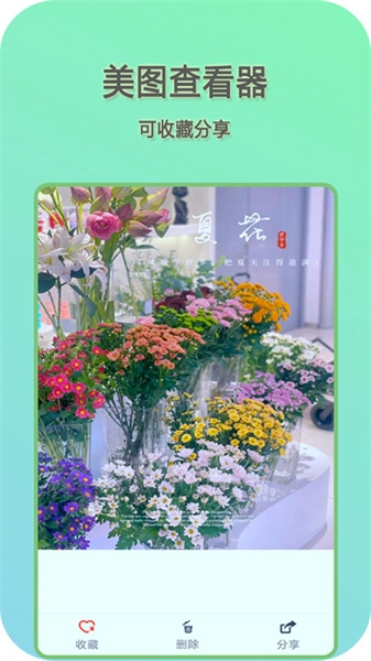 快影音播放器最新免费版图5