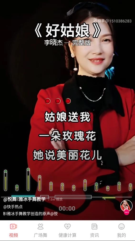 糖果广场舞官方最新版图1