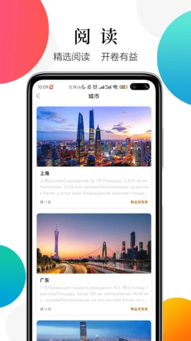 灵犀俄语词典安卓免费版图3
