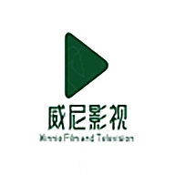威尼影视安卓免费版