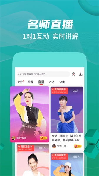 糖豆TV版图3